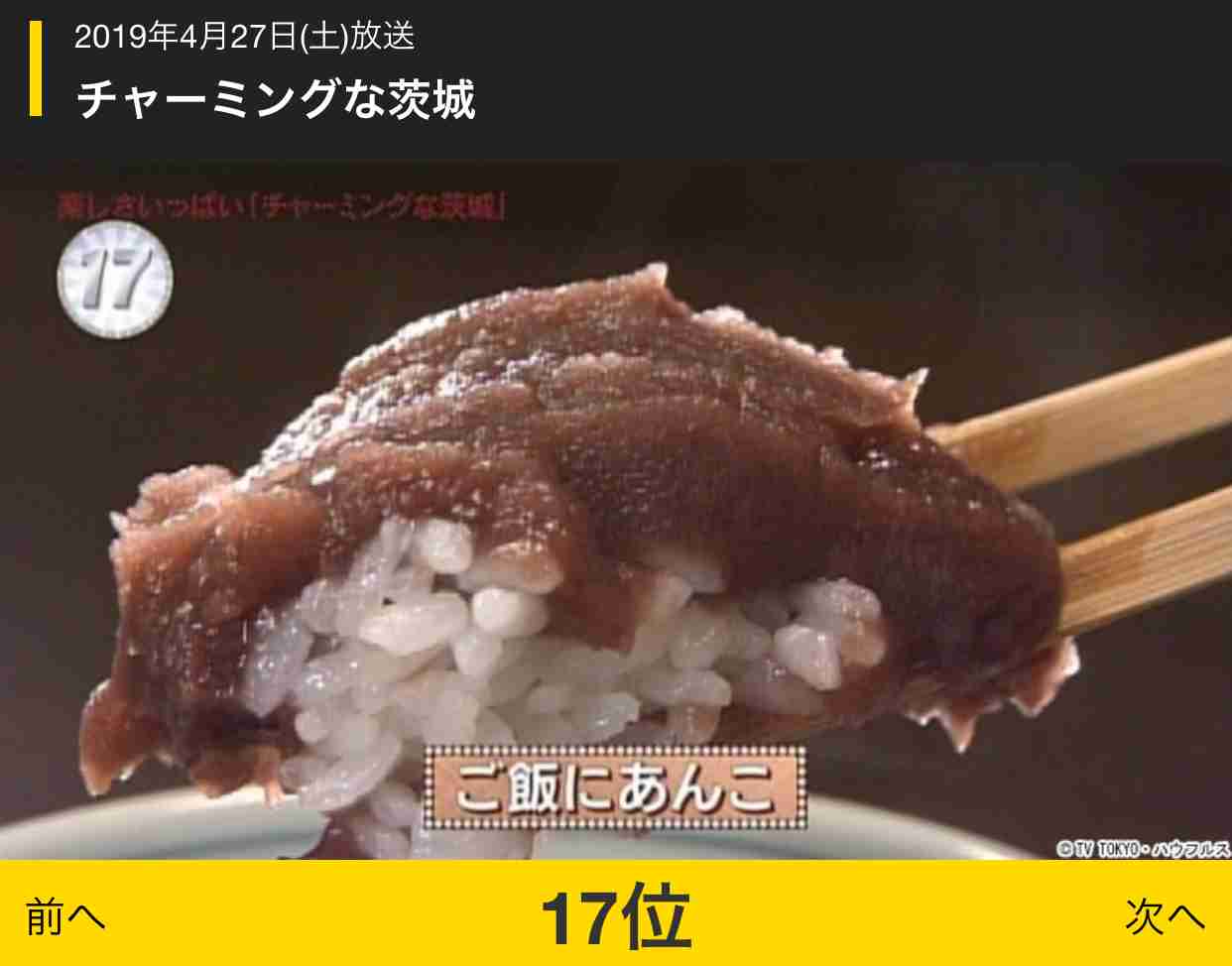 他人には理解されない好きな白米のおかず