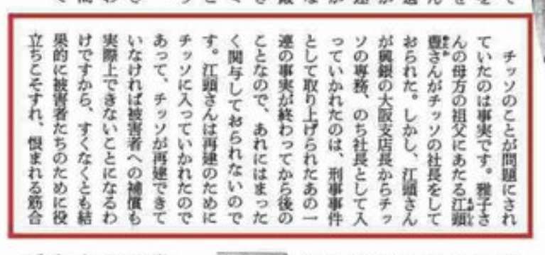 三笠宮妃百合子さまの葬儀の費用は約3億2500万円　8年前の故三笠宮さまの時と比べ約6000万円増