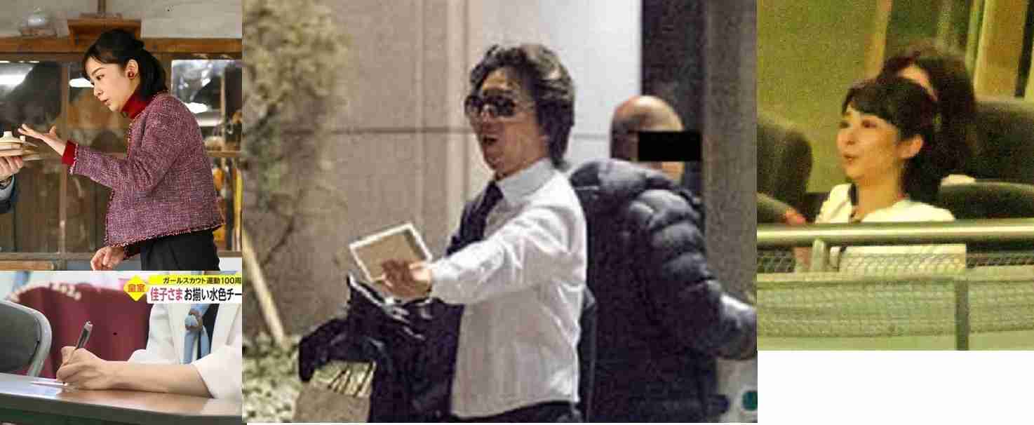 三笠宮妃百合子さまの葬儀の費用は約3億2500万円　8年前の故三笠宮さまの時と比べ約6000万円増