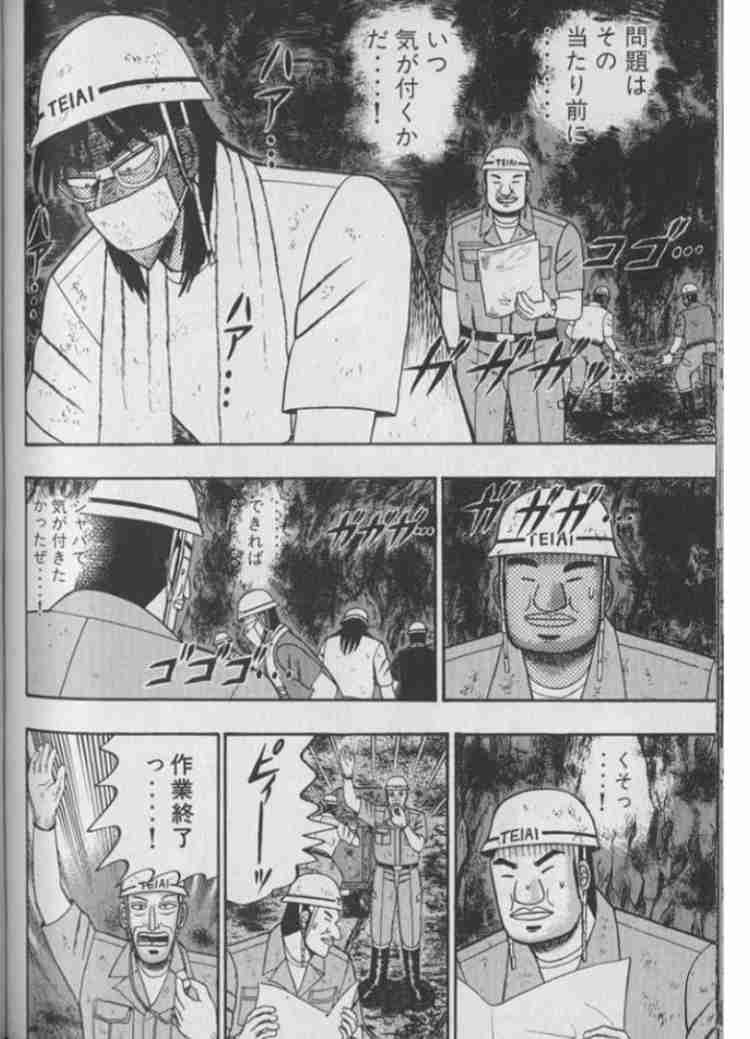 気づくのが早ければ早いほどいいこと