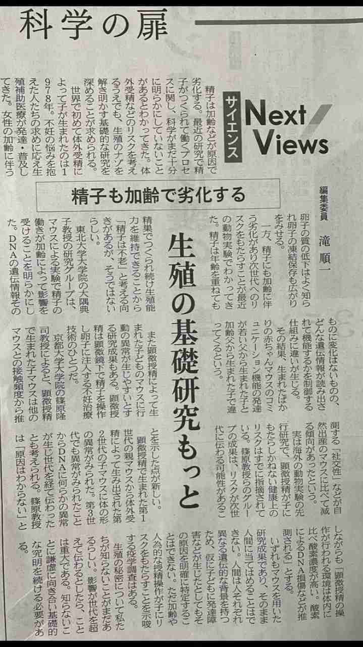 気づくのが早ければ早いほどいいこと