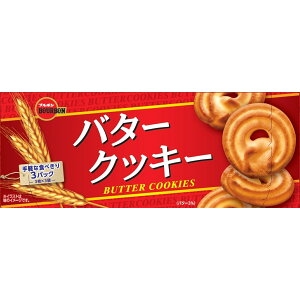 【11月】貧乏な人総合トピ