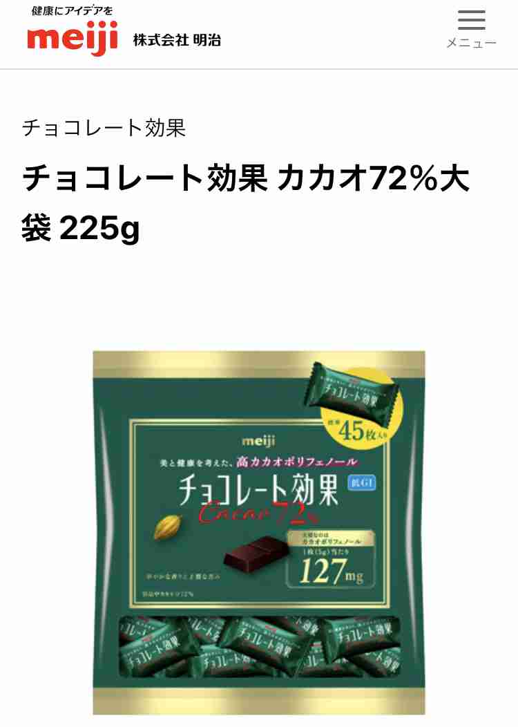 【11月】貧乏な人総合トピ