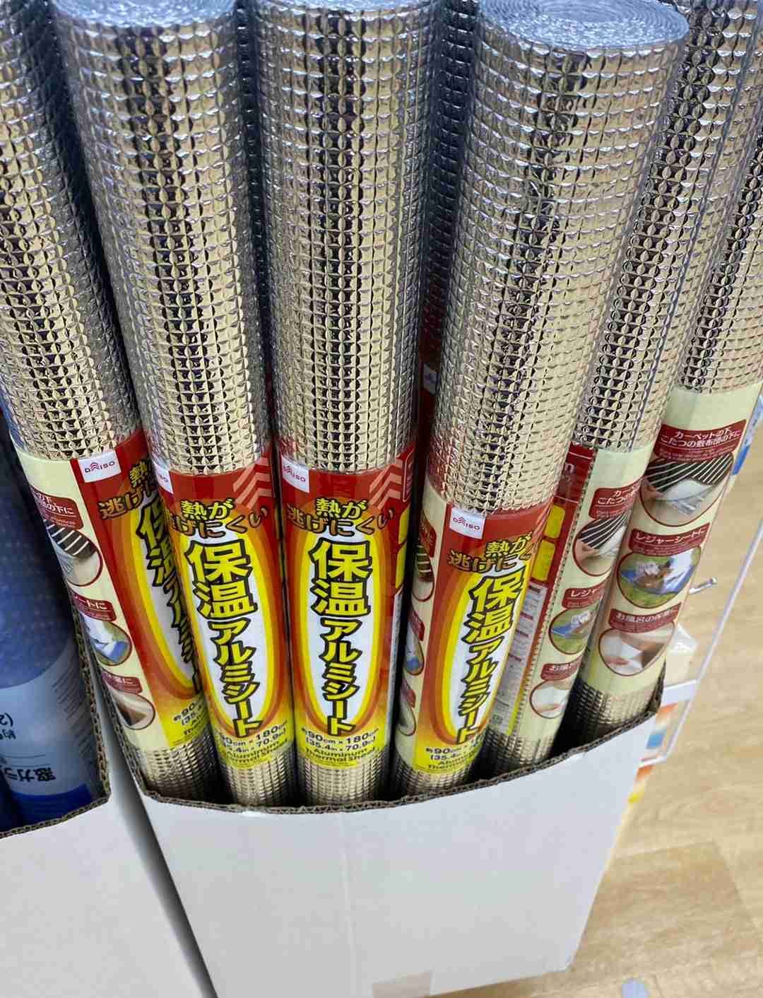 【11月】貧乏な人総合トピ