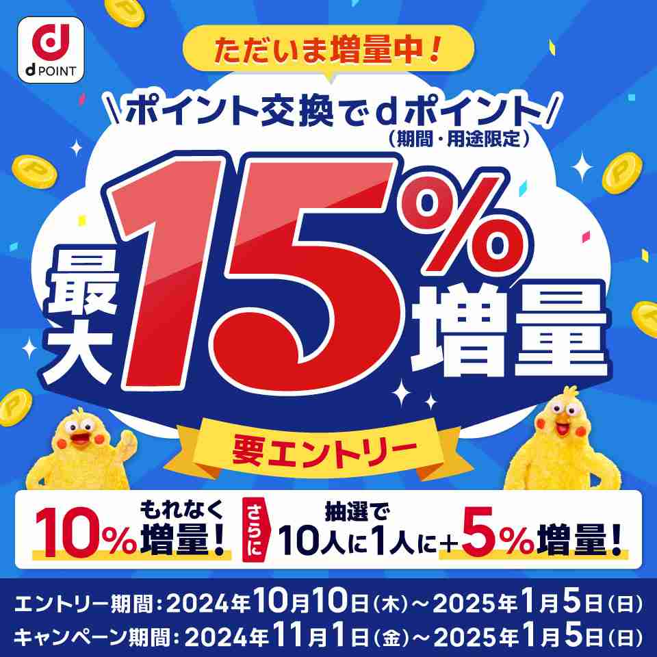 【11月】貧乏な人総合トピ