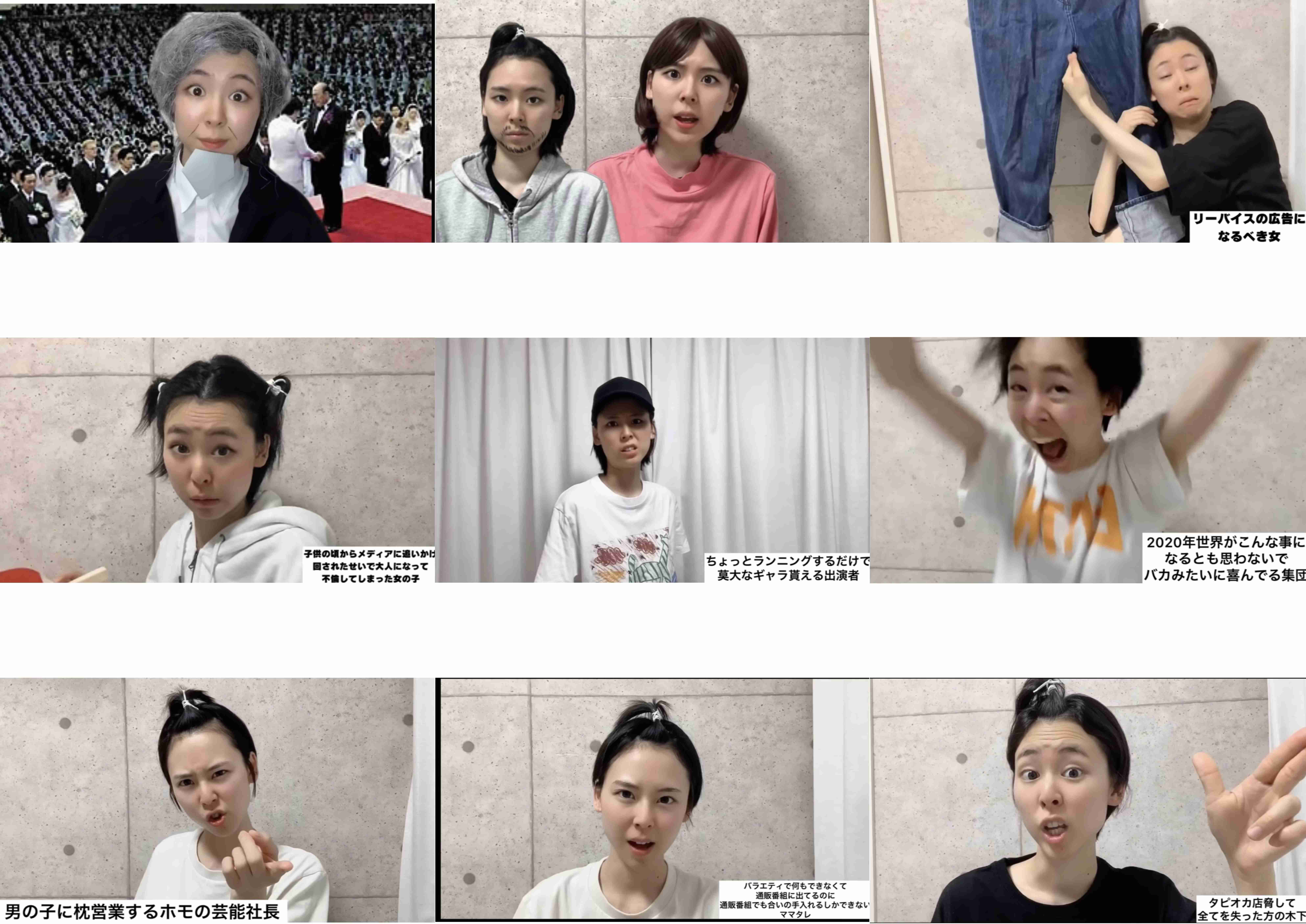 「遺族の気持ち考えろ」ひき逃げ事件の八田容疑者とドライブデート…人気モノマネ系女性YouTuberの“不謹慎ネタ動画”に批判続出