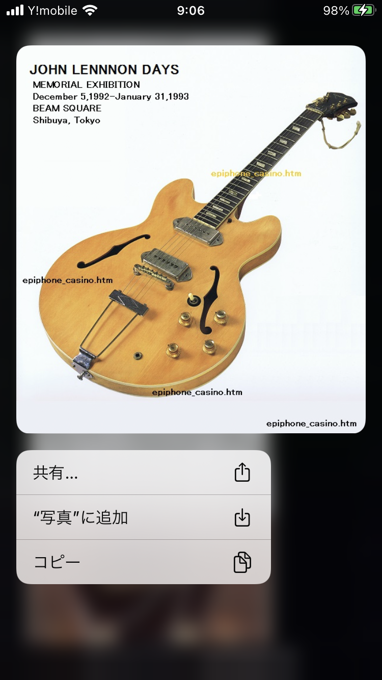 アコギよりエレキギターが好き