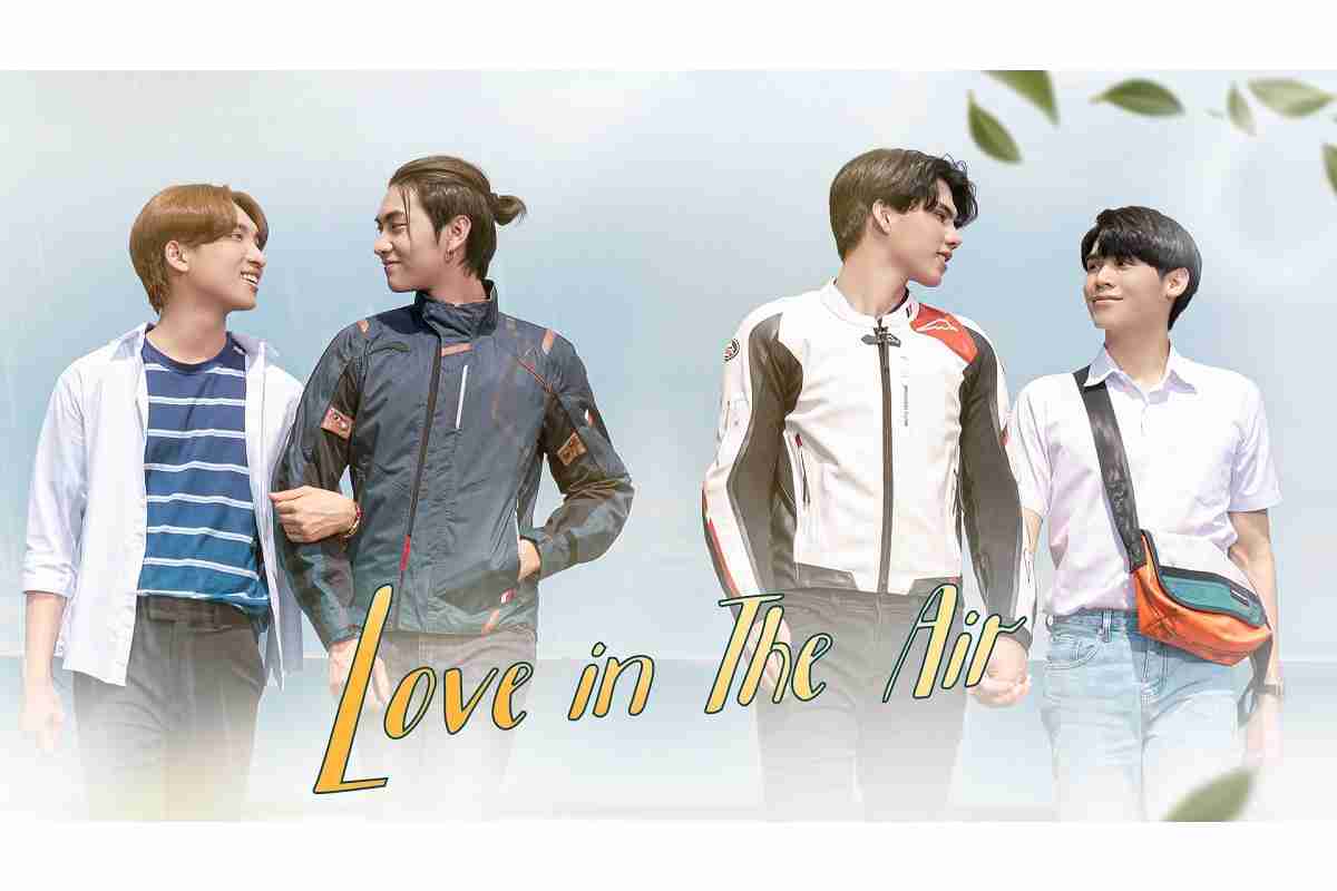 Love in The Air-恋の予感-を語りたい