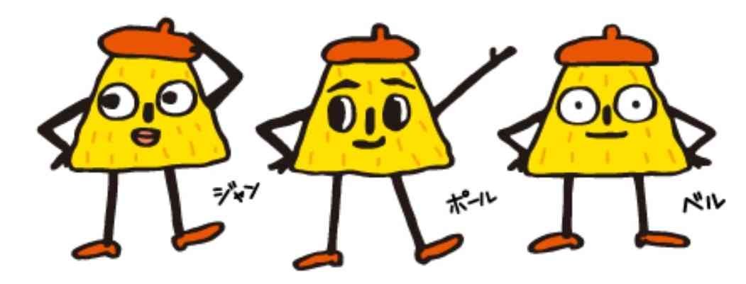 そういえばこんなキャラクターいたな~と一番思わせた人が優勝 Part7