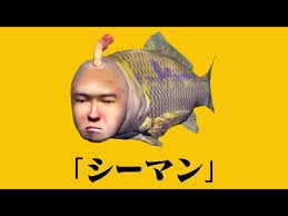そういえばこんなキャラクターいたな~と一番思わせた人が優勝 Part7