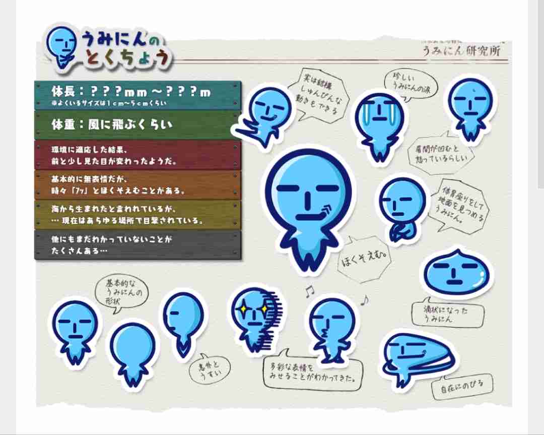 そういえばこんなキャラクターいたな~と一番思わせた人が優勝 Part7