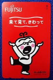 そういえばこんなキャラクターいたな~と一番思わせた人が優勝 Part7