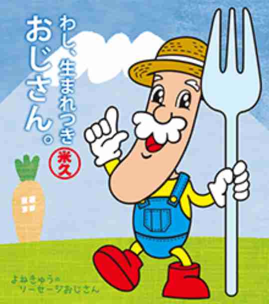 そういえばこんなキャラクターいたな~と一番思わせた人が優勝 Part7