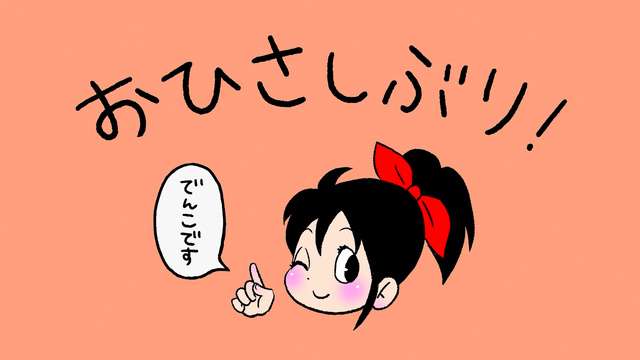 そういえばこんなキャラクターいたな~と一番思わせた人が優勝 Part7