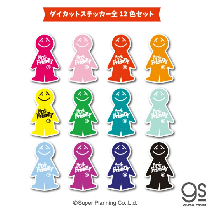 そういえばこんなキャラクターいたな~と一番思わせた人が優勝 Part7