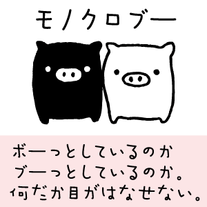 そういえばこんなキャラクターいたな~と一番思わせた人が優勝 Part7