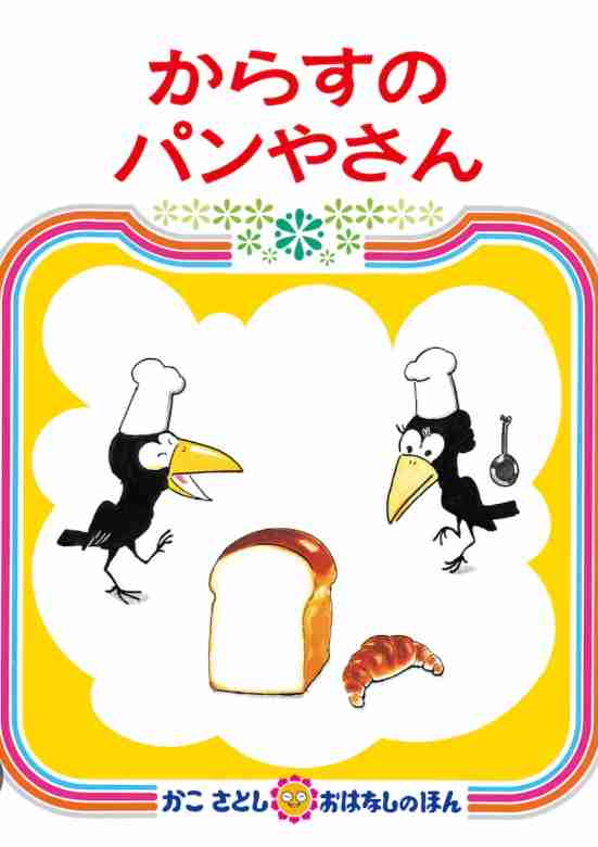 そういえばこんなキャラクターいたな~と一番思わせた人が優勝 Part7