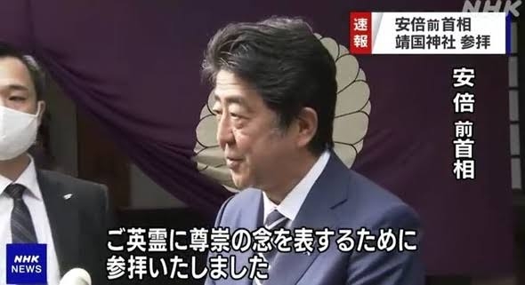 林官房長官「誤った報道が混乱を生じさせ極めて遺憾」 生稲晃子外務政務官の靖国参拝の誤報　外交にも影響か