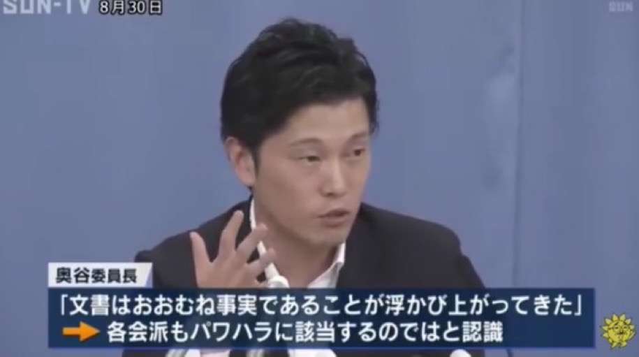 斎藤元彦氏猛追の兵庫県知事選はデマと憶測が飛び交う異常な選挙戦…「パワハラは捏造」の陰謀論が急拡散