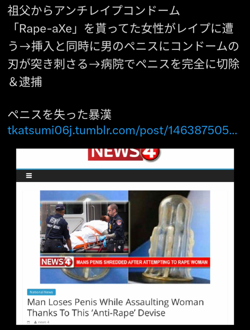 またもインドで「集団性的暴行」事件…夫と歩いていた妻に性的暴行