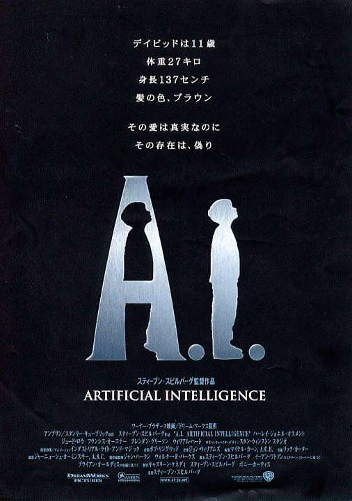 ガルちゃんでは好評だけど自分はいまいちだった映画 part3