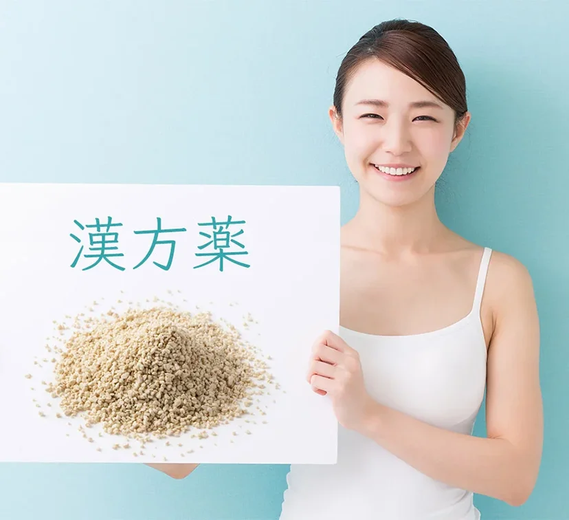 漢方【抑肝散】飲んでいる人【ストレス、イライラ、不安緊張】Part 2