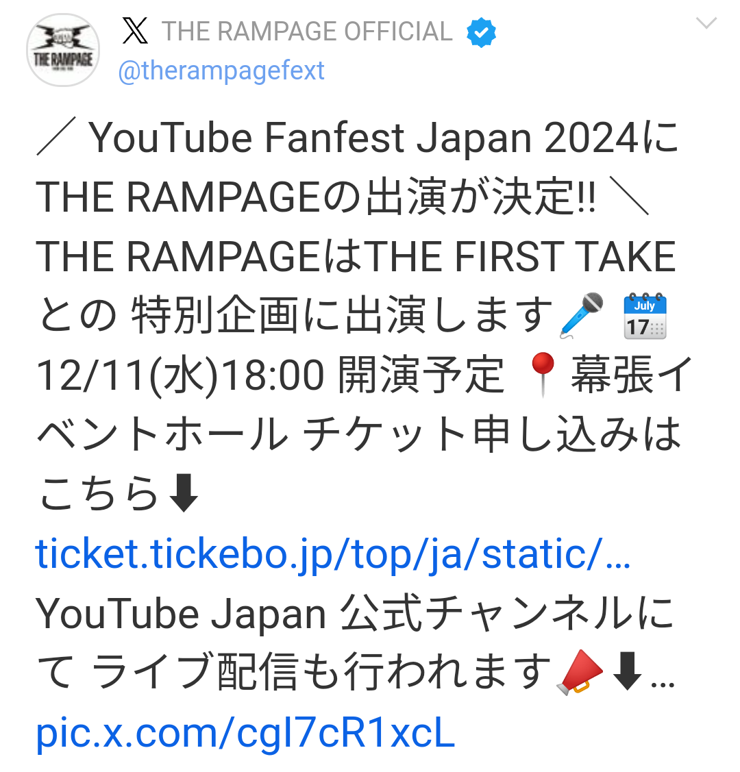 【劇場版公開】「恋をするなら二度目が上等」を語ろう【ドラマ】 Part7