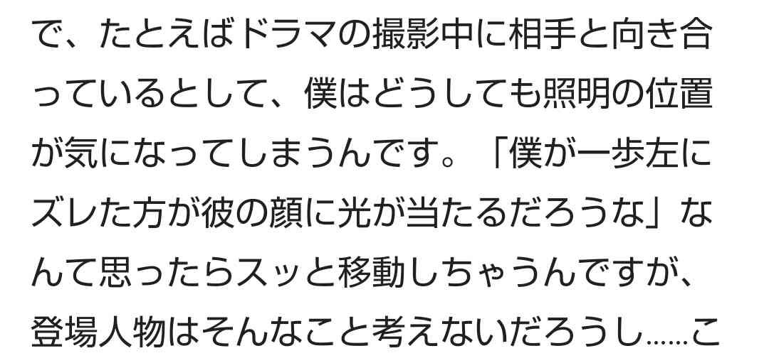 【劇場版公開】「恋をするなら二度目が上等」を語ろう【ドラマ】 Part7