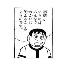 実家は30億円のスーパーセレブ美女 両親からの誕プレは約2690万円…マツコも陳謝「貧乏人の発想で」