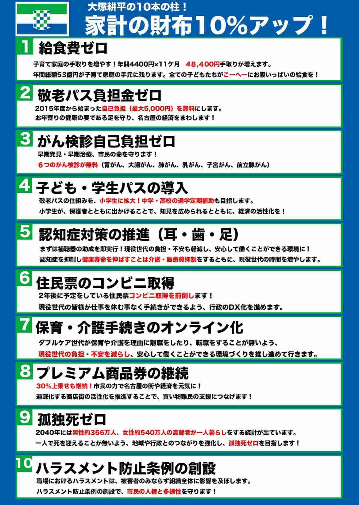 玉木雄一郎「不倫してもいいから!!」“103万円の壁”見直しが始動、“脱清廉潔白”でも続く無双でネット英雄扱い
