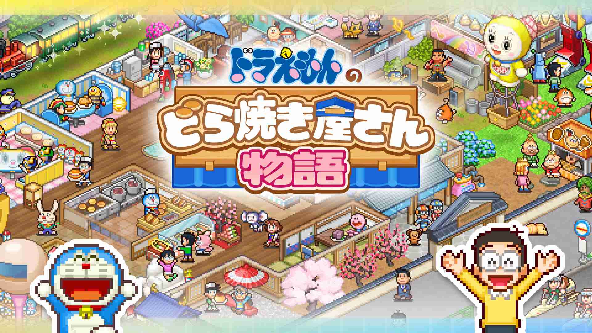 おすすめのSwitchのソフト