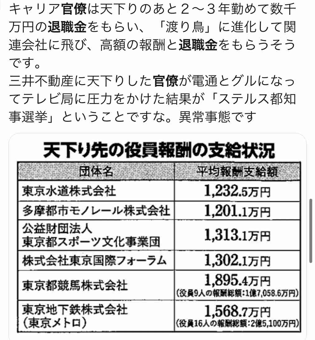 世帯収入の中央値は「405万円」…6割が「苦しい」と回答する日本人のキツすぎる生活