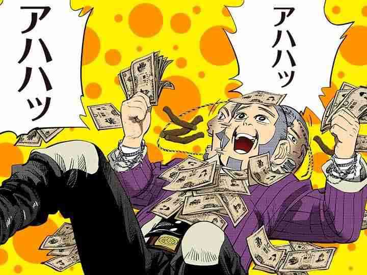 ゴールデンカムイ総合トピpart70