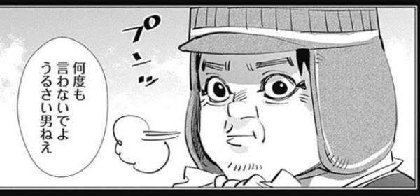ゴールデンカムイ総合トピpart70