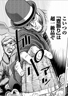 ゴールデンカムイ総合トピpart70