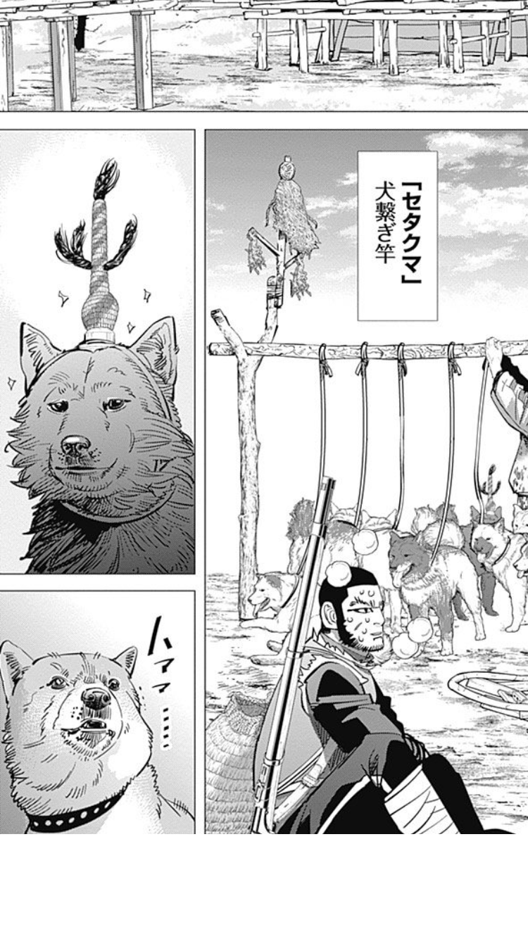 ゴールデンカムイ総合トピpart70