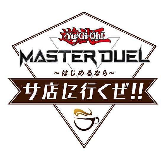 コラボカフェに1人で行けますか？