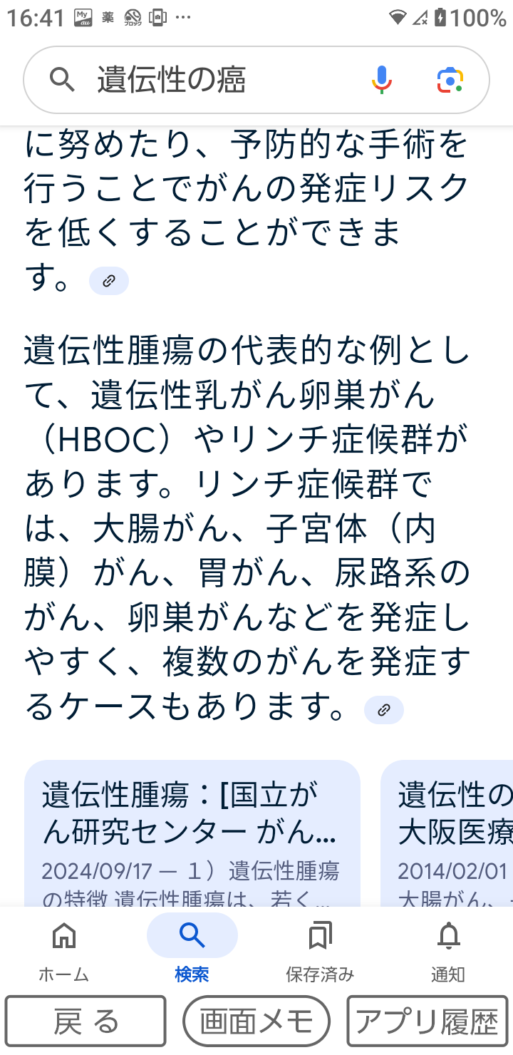 梅宮アンナ 右胸全摘も…ワキのリンパ節検査で「7個のリンパは、がんだったの。。」抗がん剤治療再開へ