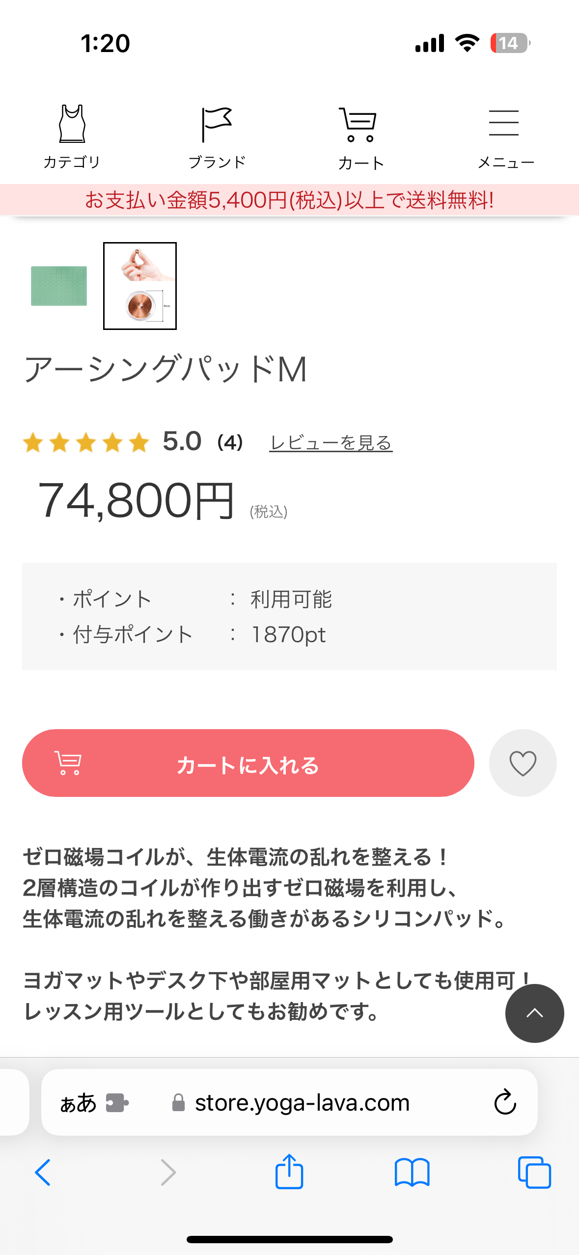 「妻がYouTubeを見てヨガ」でリモートワーク中の夫が離婚相談　熟年離婚の「まさか」　夫婦間でも大事なこととは？
