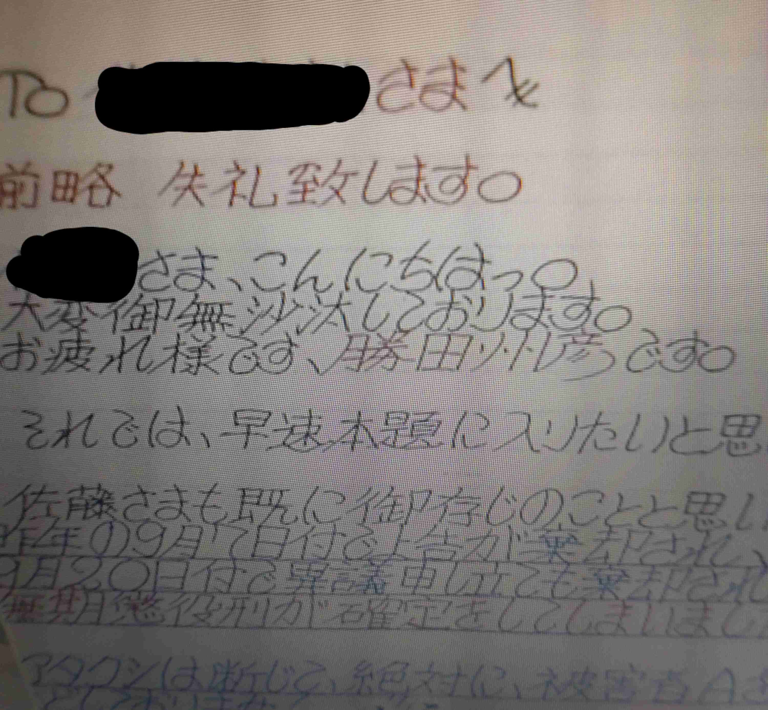 〈18年前の女児刺傷容疑で逮捕〉「少女が腹部から血を流してると興奮する」男は過去、70件以上余罪も「死刑が怖かった」