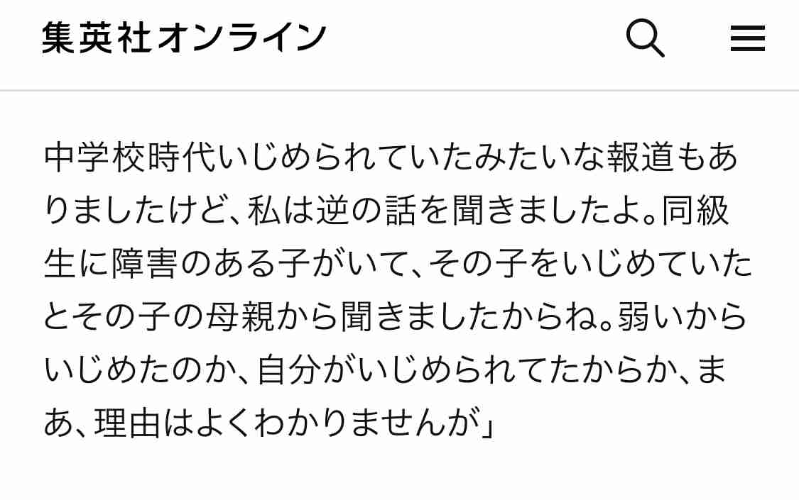 〈18年前の女児刺傷容疑で逮捕〉「少女が腹部から血を流してると興奮する」男は過去、70件以上余罪も「死刑が怖かった」