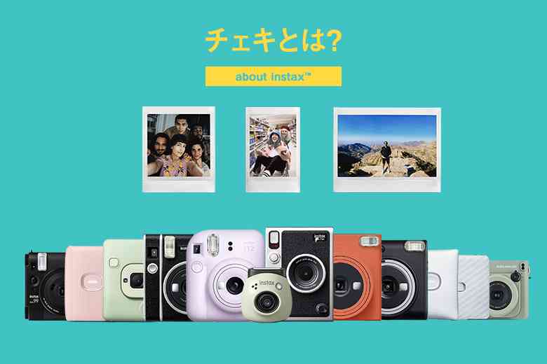 今、流行しているものを教えてください