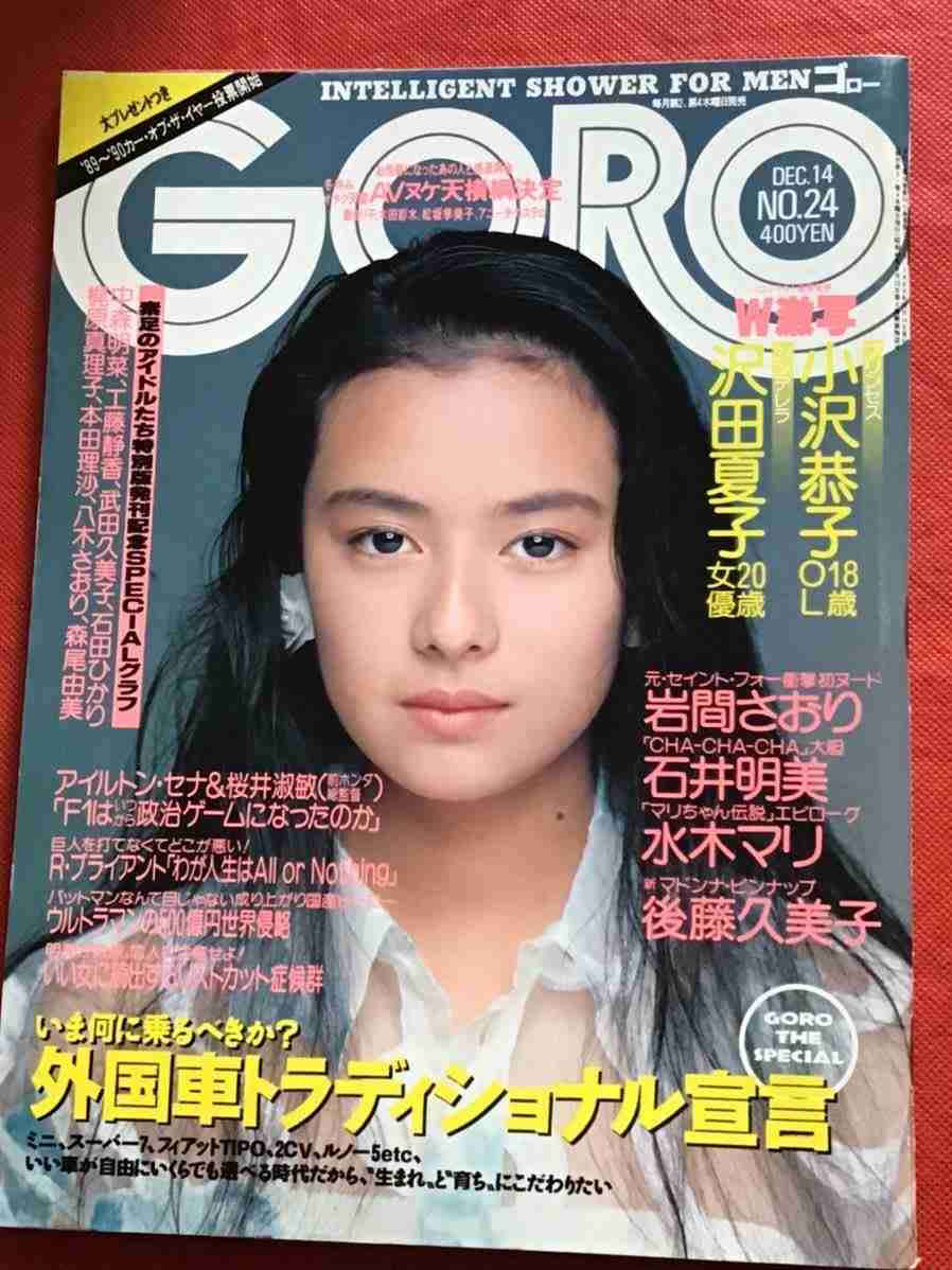 オシャレ顔の有名人が見たい