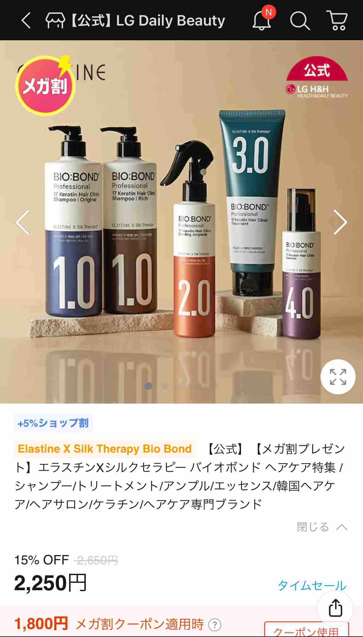 【11/15〜】Qoo10メガ割で何買いますか？【情報交換】