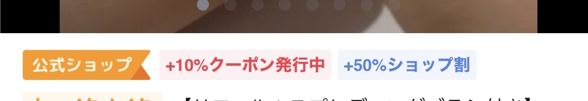 【11/15〜】Qoo10メガ割で何買いますか？【情報交換】