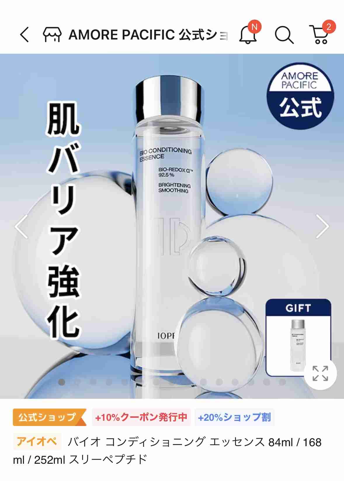 【11/15〜】Qoo10メガ割で何買いますか？【情報交換】