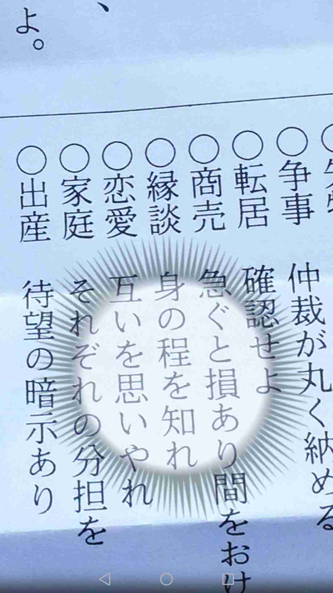 松本人志　声明発表「率直にお詫び申し上げます」活動再開について吉本「決まり次第、お知らせ」