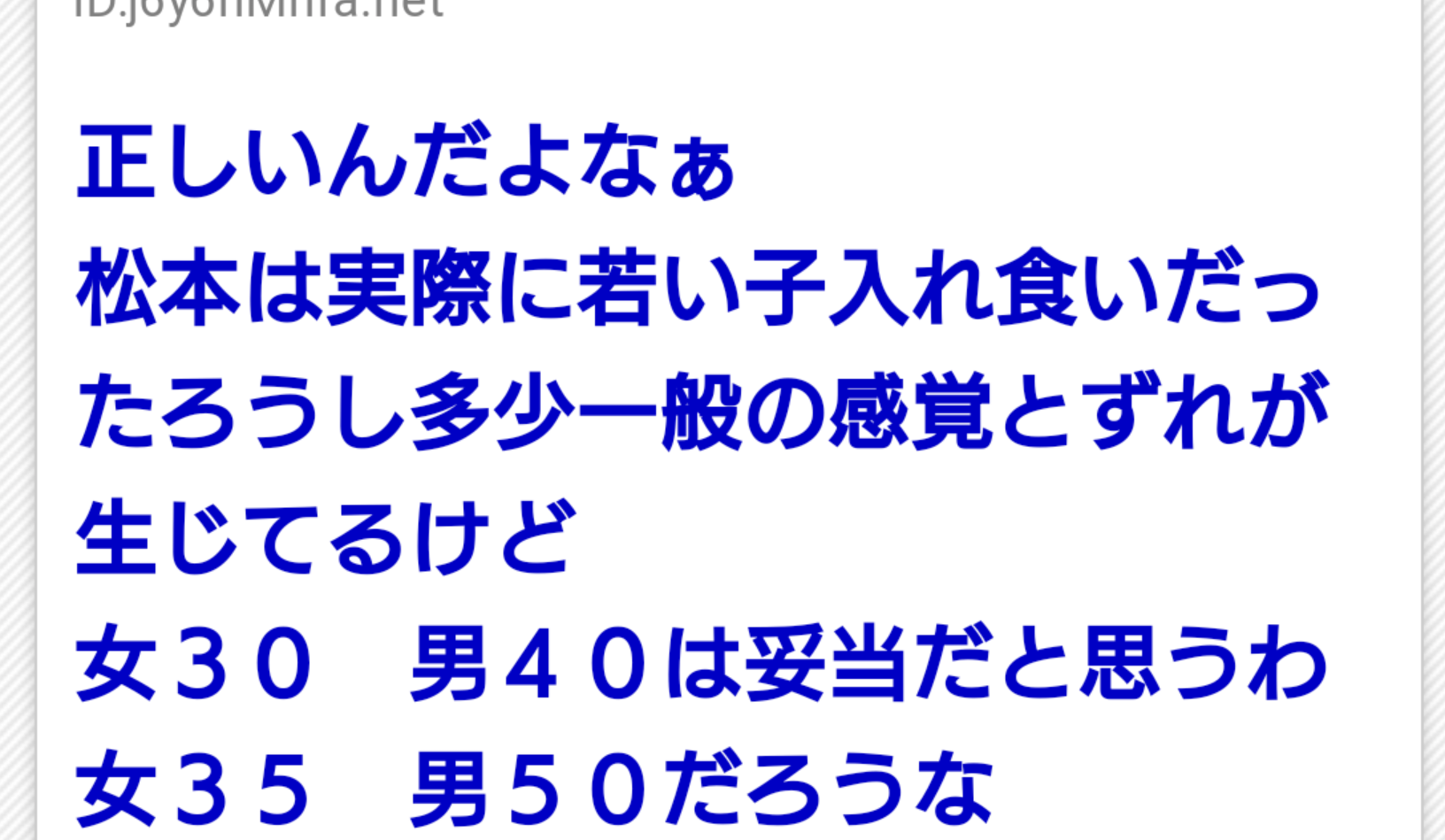 松本人志　声明発表「率直にお詫び申し上げます」活動再開について吉本「決まり次第、お知らせ」