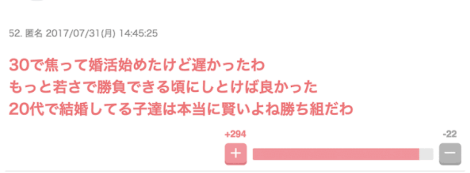 松本人志　声明発表「率直にお詫び申し上げます」活動再開について吉本「決まり次第、お知らせ」