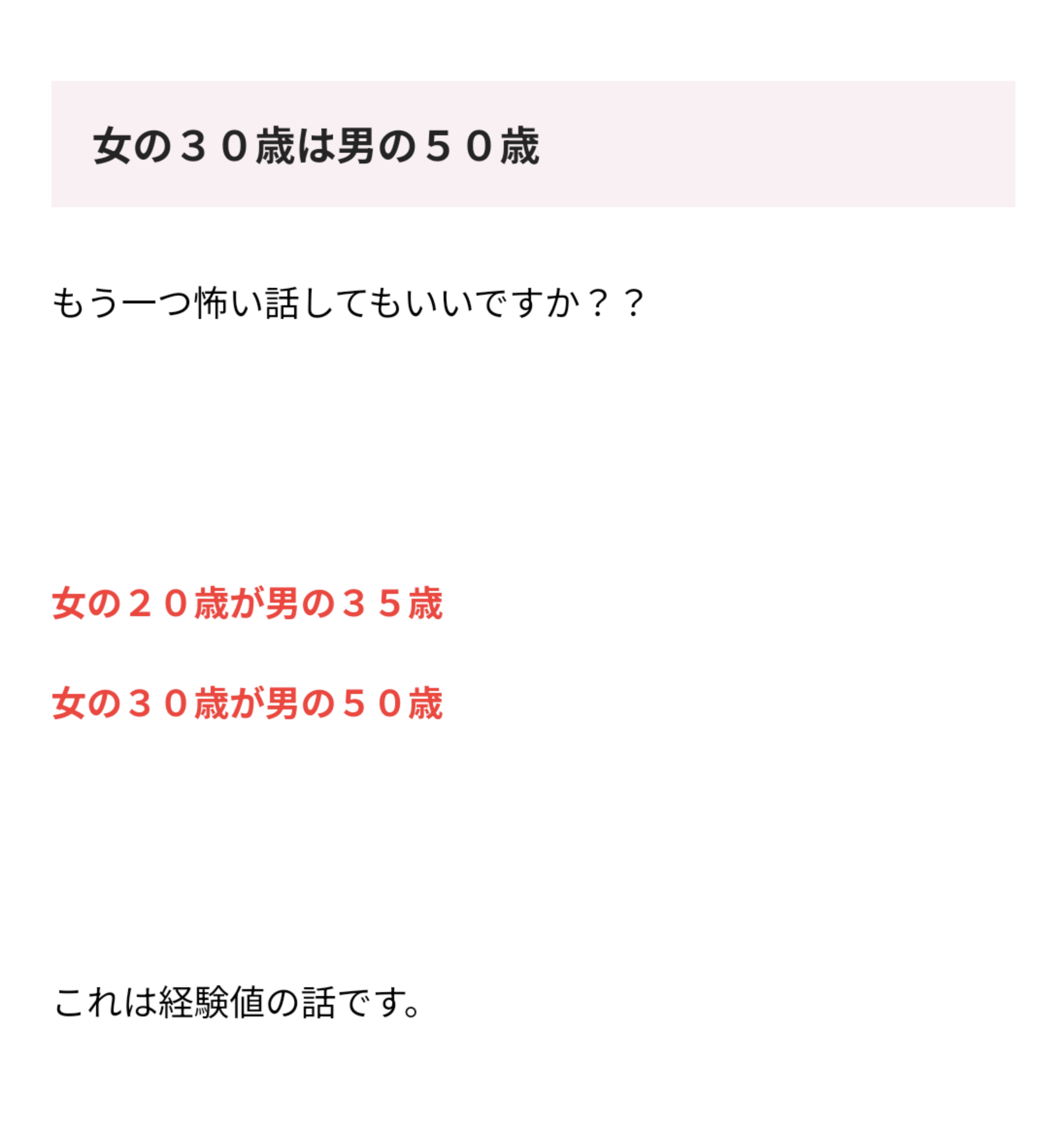 松本人志　声明発表「率直にお詫び申し上げます」活動再開について吉本「決まり次第、お知らせ」
